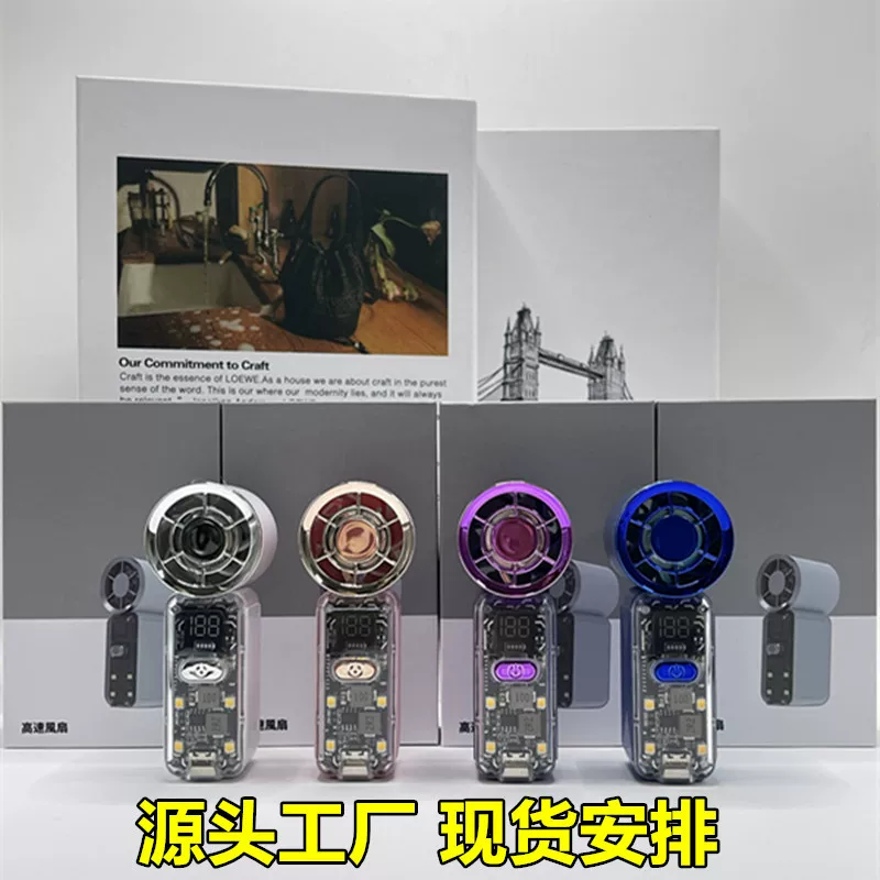 Turbo Mini Handheld Fan with Digital Display – Rechargeable Portable Fan